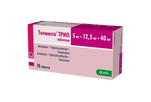 Телмиста Трио, таблетки 5мг+12,5мг+40мг №28