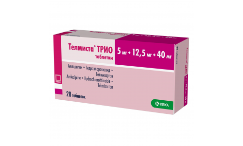 Телмиста Трио, таблетки 5мг+12,5мг+40мг №28