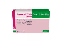Телмиста Трио, таблетки 5мг+12,5мг+80мг №28