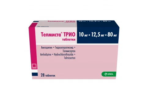 Телмиста Трио, таблетки 10мг+12,5мг+80мг №28