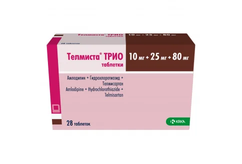 Телмиста Трио, таблетки 10мг+25мг+80мг №28