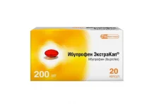 Ибупрофен ЭкстраКап, капсулы 200мг №20