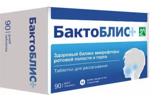 Бактоблис плюс, таблетки для рассас №90