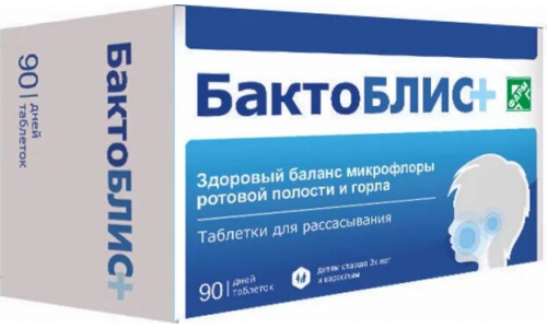 Бактоблис плюс, таблетки для рассас №90