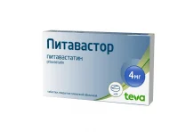 Питавастор, таблетки ппо 4мг №28
