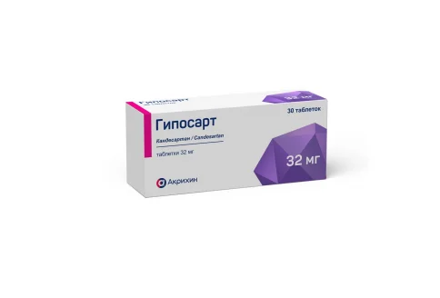 Гипосарт, таблетки 32мг №30