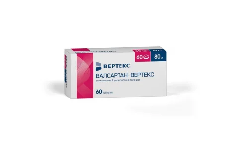Валсартан Вертекс, таблетки ппо 80мг №60