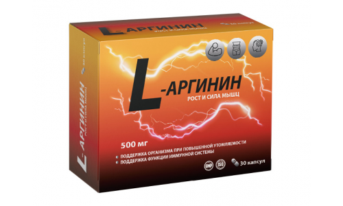 L-Аргинин 500мг, капсулы №30