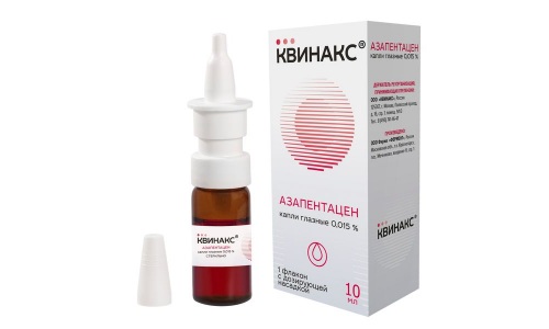 Квинакс, капли глазн 0,015% 10мл