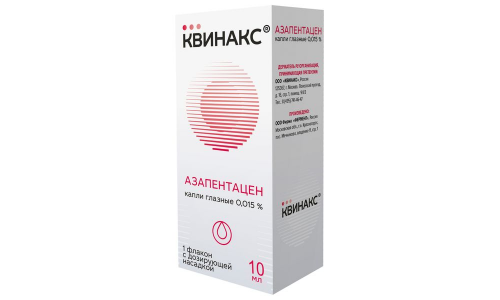 Квинакс, капли глазн 0,015% 10мл фото 3
