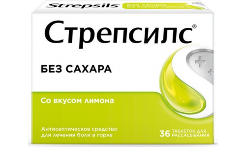 Стрепсилс, таблетки для рассас №36 лимон