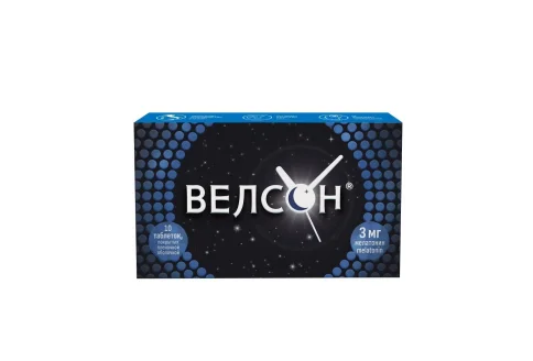 Велсон, таблетки ппо 3мг №10