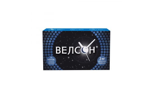 Велсон, таблетки ппо 3мг №10