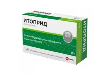 Итоприд, таблетки ппо 50мг №100