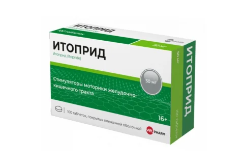 Итоприд, таблетки ппо 50мг №100