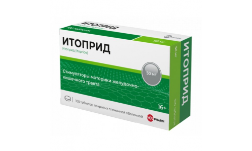 Итоприд, таблетки ппо 50мг №100