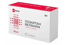 Лозартан Велфарм, таблетки ппо 25мг №30