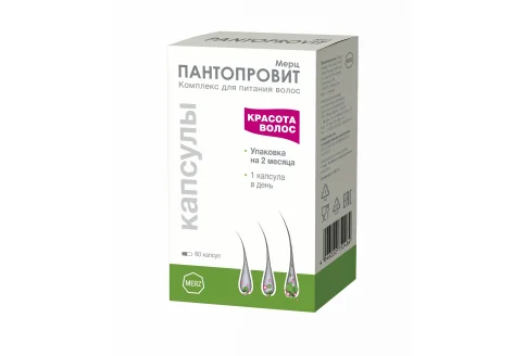 Пантопровит-Мерц, капсулы №60