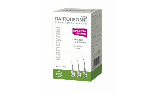 Пантопровит-Мерц, капсулы №60