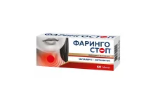Фарингостоп лизоцим с инулином, таблетки для рассас №60
