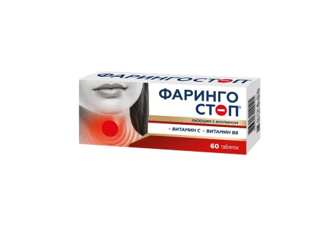 Фарингостоп лизоцим с инулином, таблетки для рассас №60