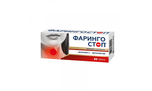 Фарингостоп лизоцим с инулином, таблетки для рассас №60