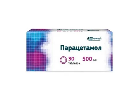 Парацетамол, таблетки 500мг №30 Интелтрейд