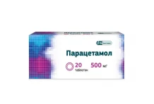 Парацетамол, таблетки 500мг №20 Интелтрейд
