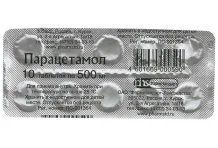 Парацетамол, таблетки 500мг №10 Интелтрейд