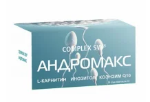 Андромакс комплекс СВ, пор для приема внутрь стик-пак 10г №30