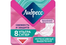 Прокл Либресс ультра супер №8