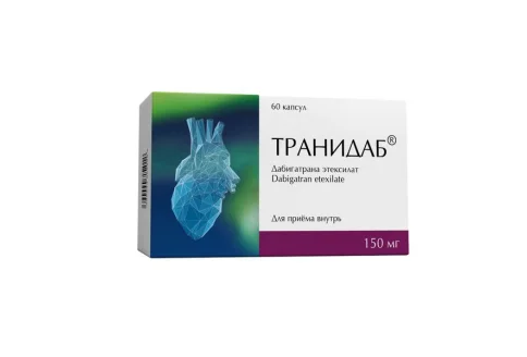Транидаб, капсулы 150мг №60