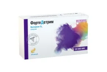 ФортеДетрим, капс 20тыс МЕ №30