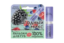 Фанни Органикс бальзам д/губ 100% moisture ягодный микс 3,5г