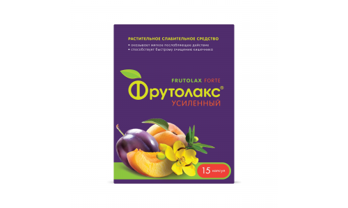 ФрутоЛакс усиленный форте, капсулы №15