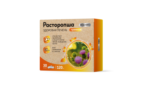 Расторопша, капс №30 Биофорте