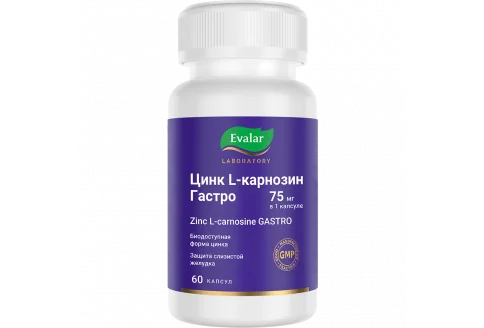 Цинк L-карнозин Гастро, капсулы №60