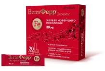 Витаферр Экспресс, стик-пак 1,8г №20
