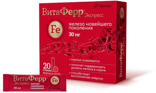 Витаферр Экспресс, стик-пак 1,8г №20