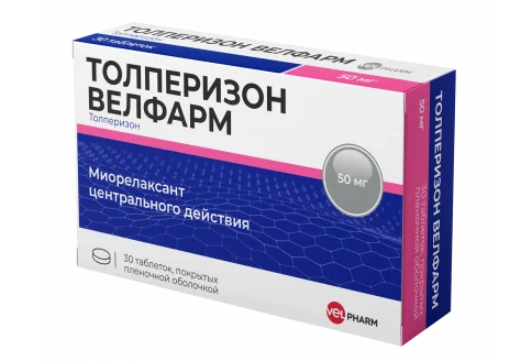 Толперизон Велфарм, таблетки ппо 50мг №30