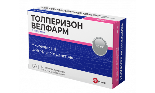 Толперизон Велфарм, таблетки ппо 50мг №30