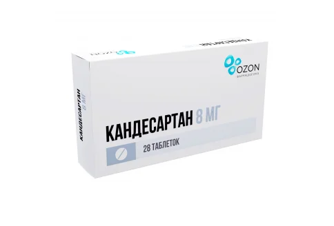 Кандесартан, таблетки 8мг №28
