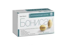 Бонисан, капсулы №60