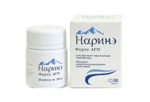 Наринэ Форте АРМ, капс 225мг №30