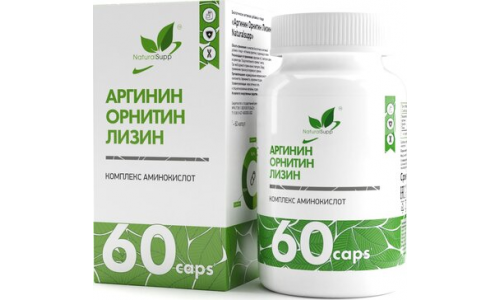 Аргинин орнитин лизин, капс №60 Naturalsupp