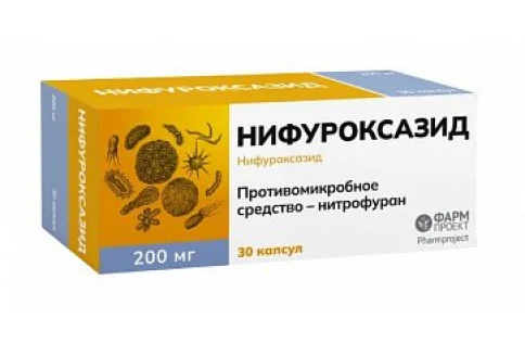 Нифуроксазид, капс 200мг №30