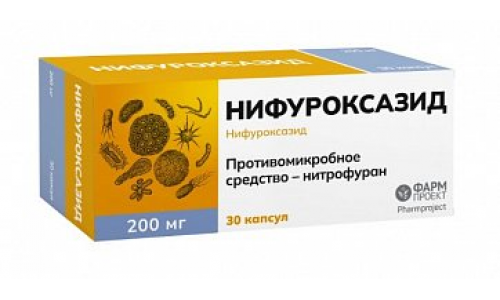 Нифуроксазид, капс 200мг №30