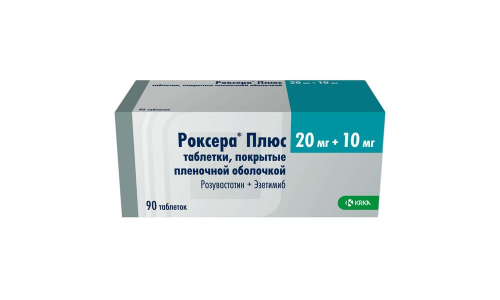 Роксера плюс, таблетки ппо 20мг+10мг №90