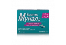 Бронхо-Мунал П, капсулы 3,5мг №10