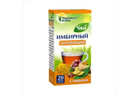 Чай имбирный согревющий с чабрецом фильтр-пак 2г №20